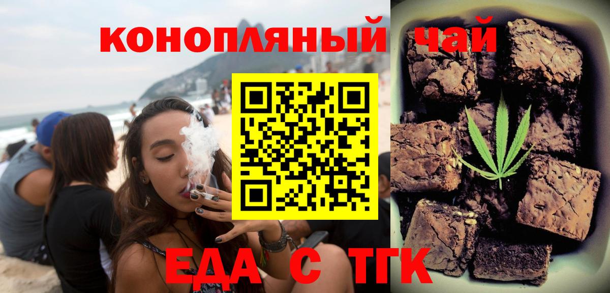 Амфетамин кристаллы  МЕТАМФЕТАМИН  Бошки Шишки  Мефедрон   Северобайкальск  MDMA  Купить  Канабис  Вход с VPN  Гашиш  Alpha PVP СОЛЬ кристаллы 