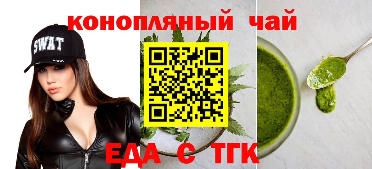 Canna-Cookies марихуана Северобайкальск