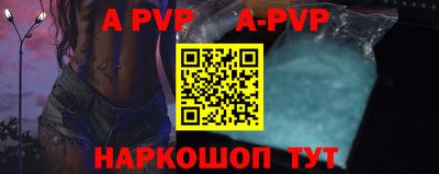 a pvp Рузаевка