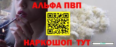 кокс Рыбинск