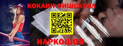 эйфоретик Рязань