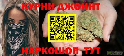 эйфоретик Рязань