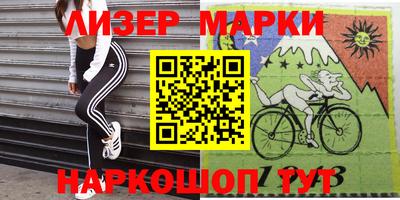 кокс Рыбинск