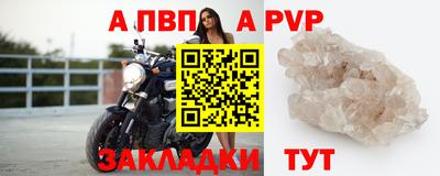 эйфоретик Рязань