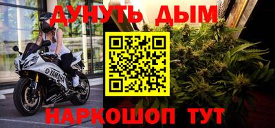 кокс Рыбинск