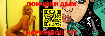 эйфоретик Рязань