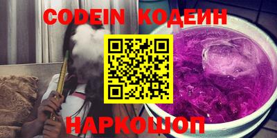 эйфоретик Рязань