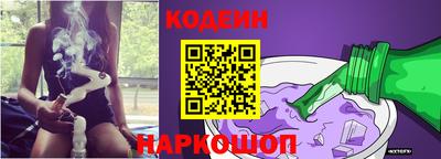 кокс Рыбинск