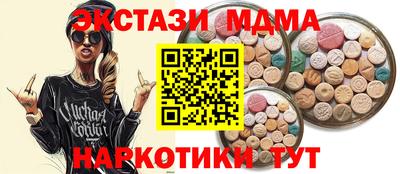 эйфоретик Рязань