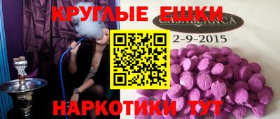 кокс Рыбинск