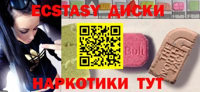 соль ск Свободный