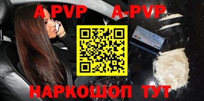 кокс Рыбинск