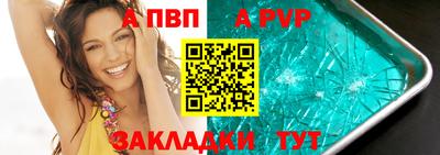 кокс Рыбинск