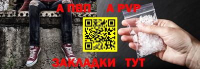 a pvp Рузаевка
