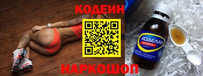 эйфоретик Рязань