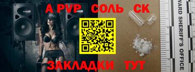 эйфоретик Рязань
