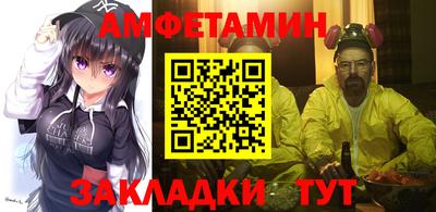эйфоретик Рязань