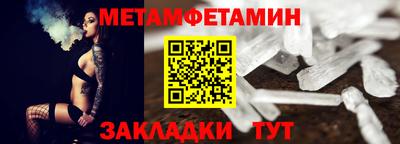 MDMA Premium VHQ Севастополь