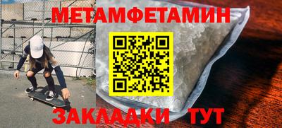 кокс Рыбинск