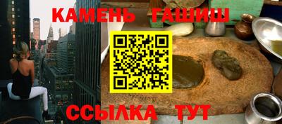 кокс Рыбинск