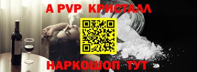 кокс Рыбинск
