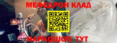 эйфоретик Рязань