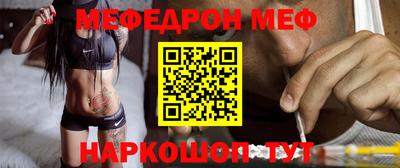 эйфоретик Рязань