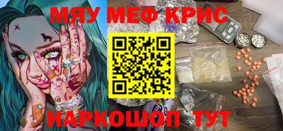 кокс Рыбинск
