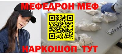 кокс Рыбинск