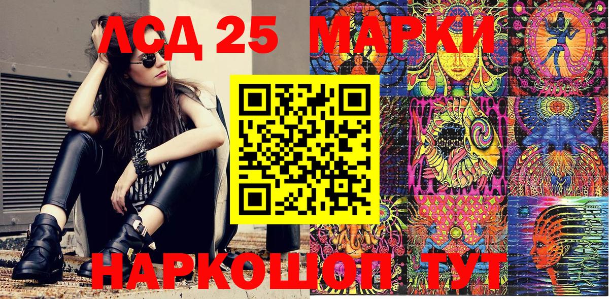 Наркотические марки  Марки N-bome 1,5мг  Вход с VPN  Северобайкальск 