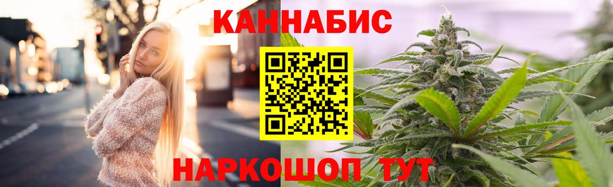 Марихуана ГИДРОПОН Северобайкальск